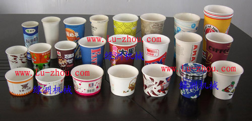 Paper Cups Sample