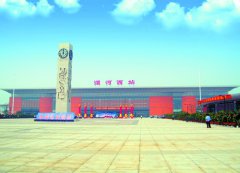 合作案例-漯河西站