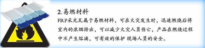 360截圖20140226205618375